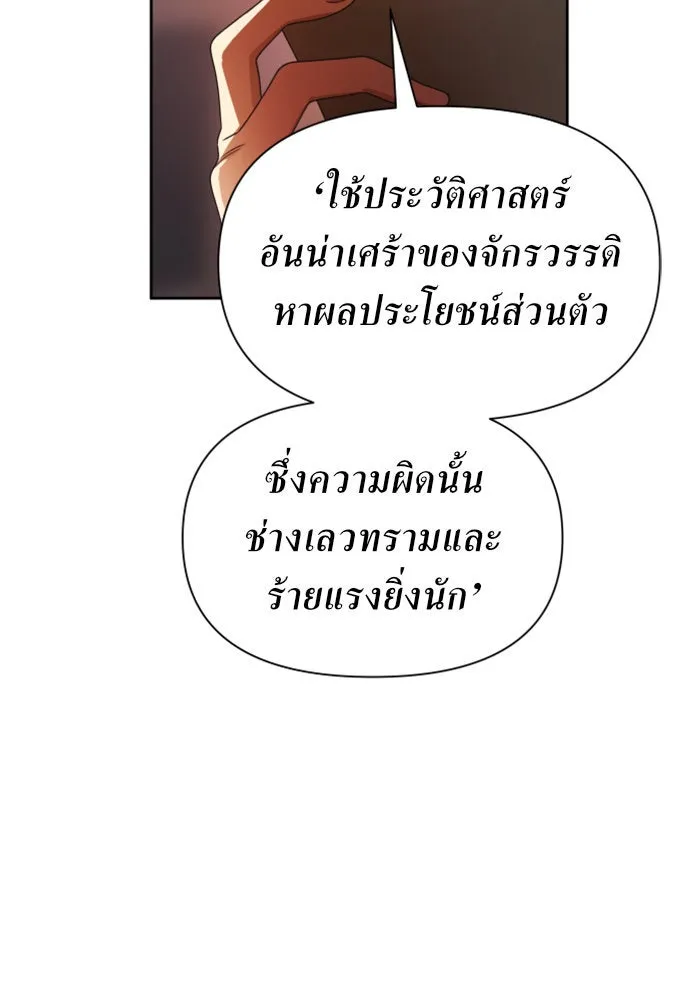 หน้า 131