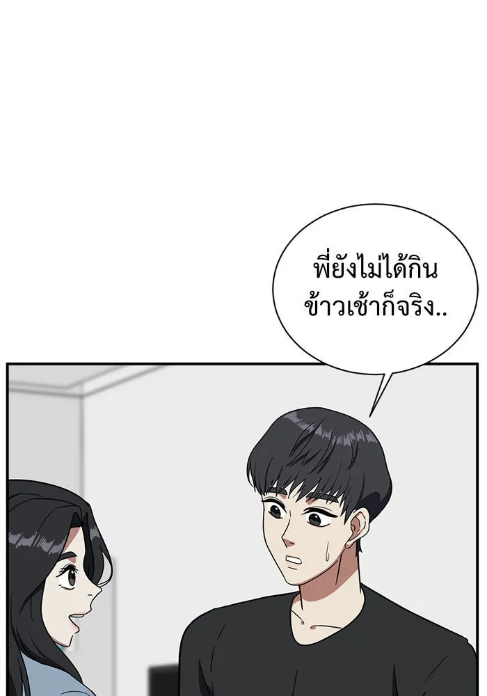 หน้า 95