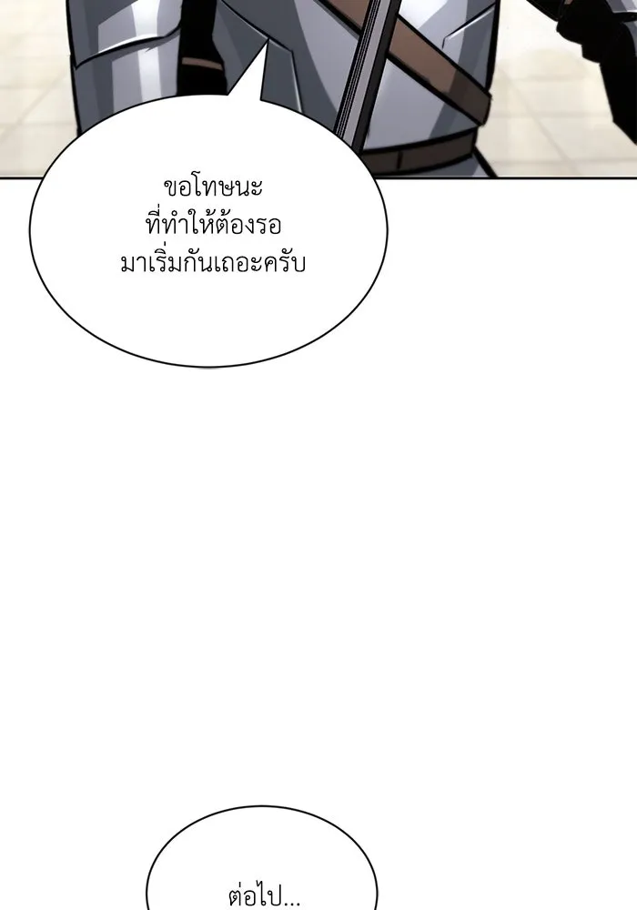 หน้า 113