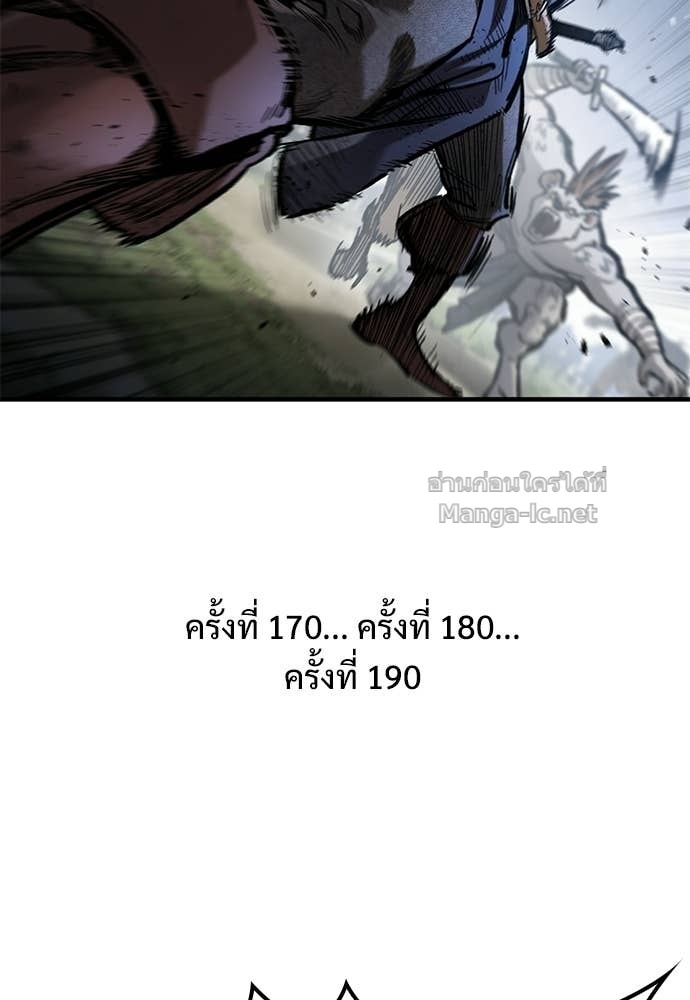 หน้า 84