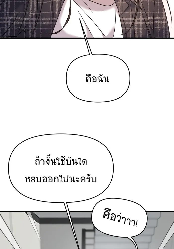 หน้า 85