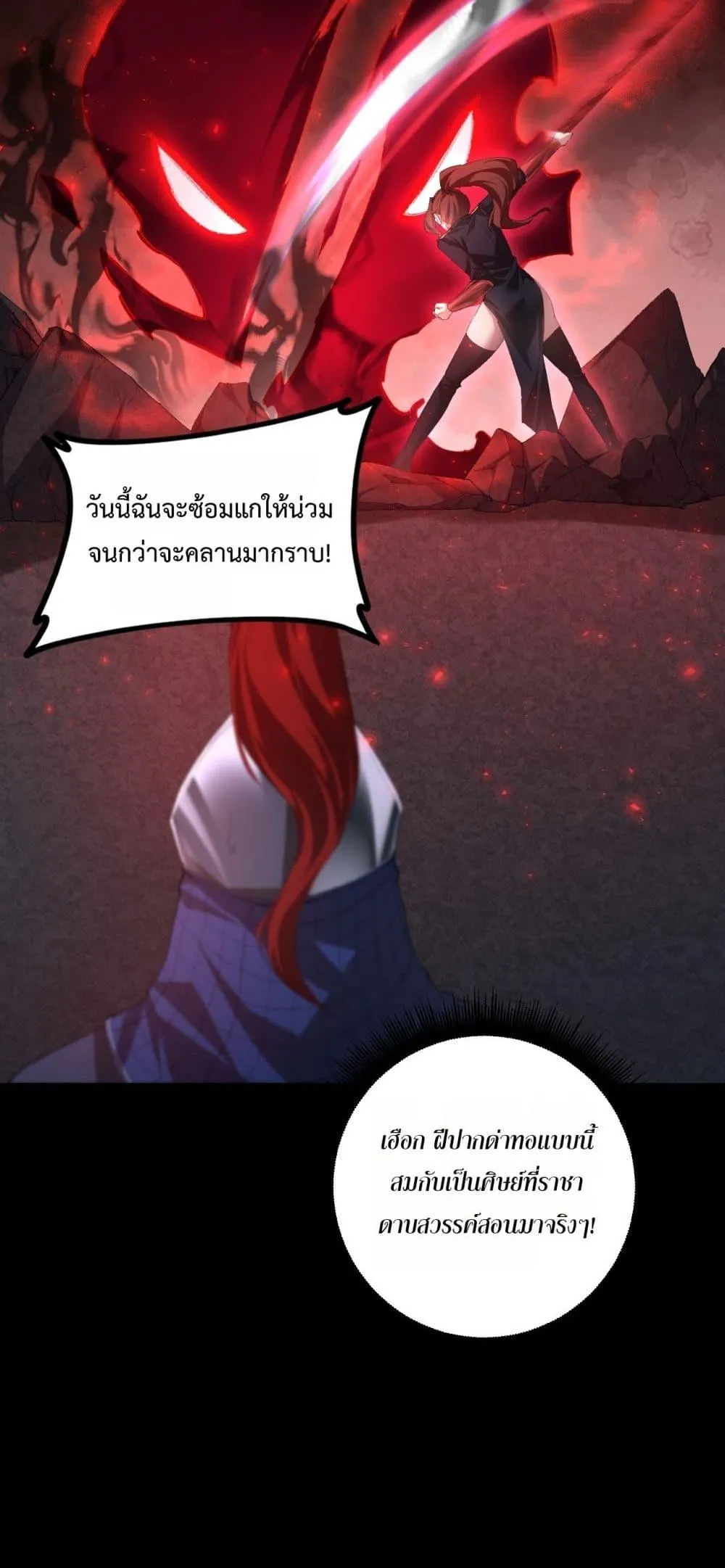 หน้า 25