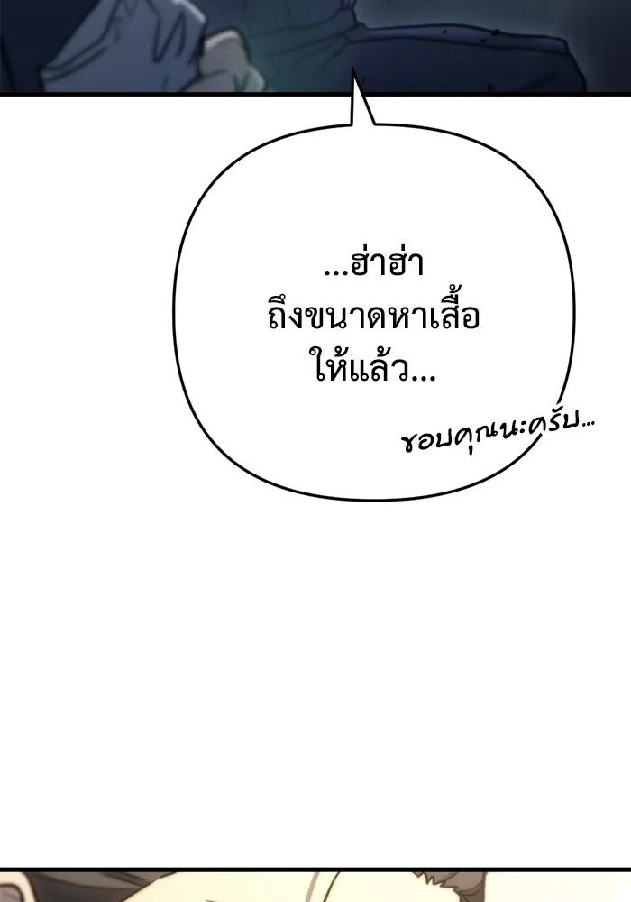 หน้า 106