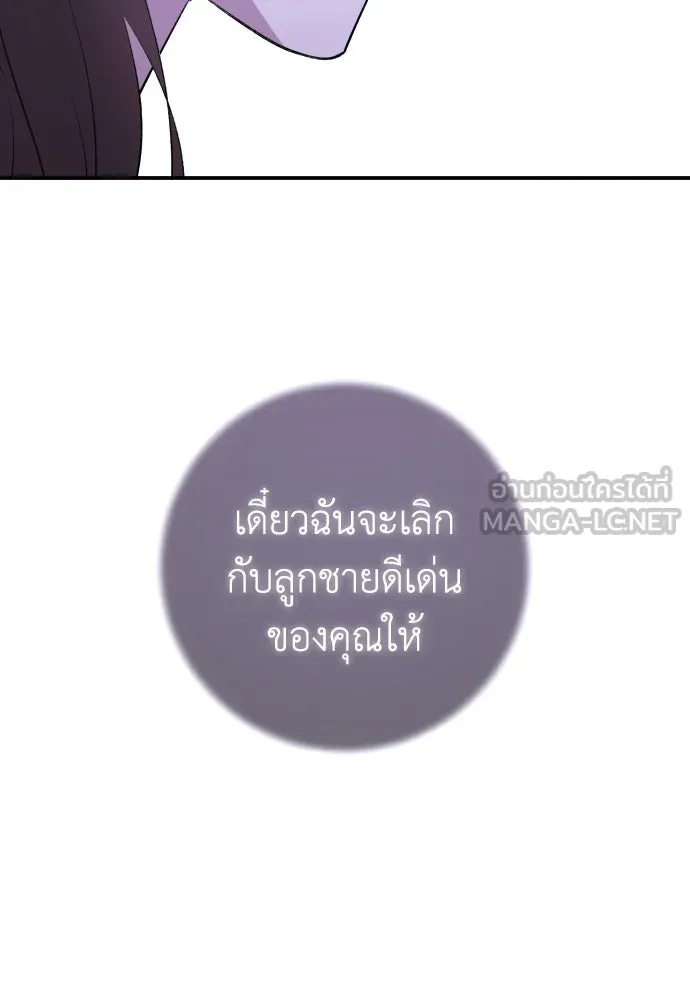 หน้า 102