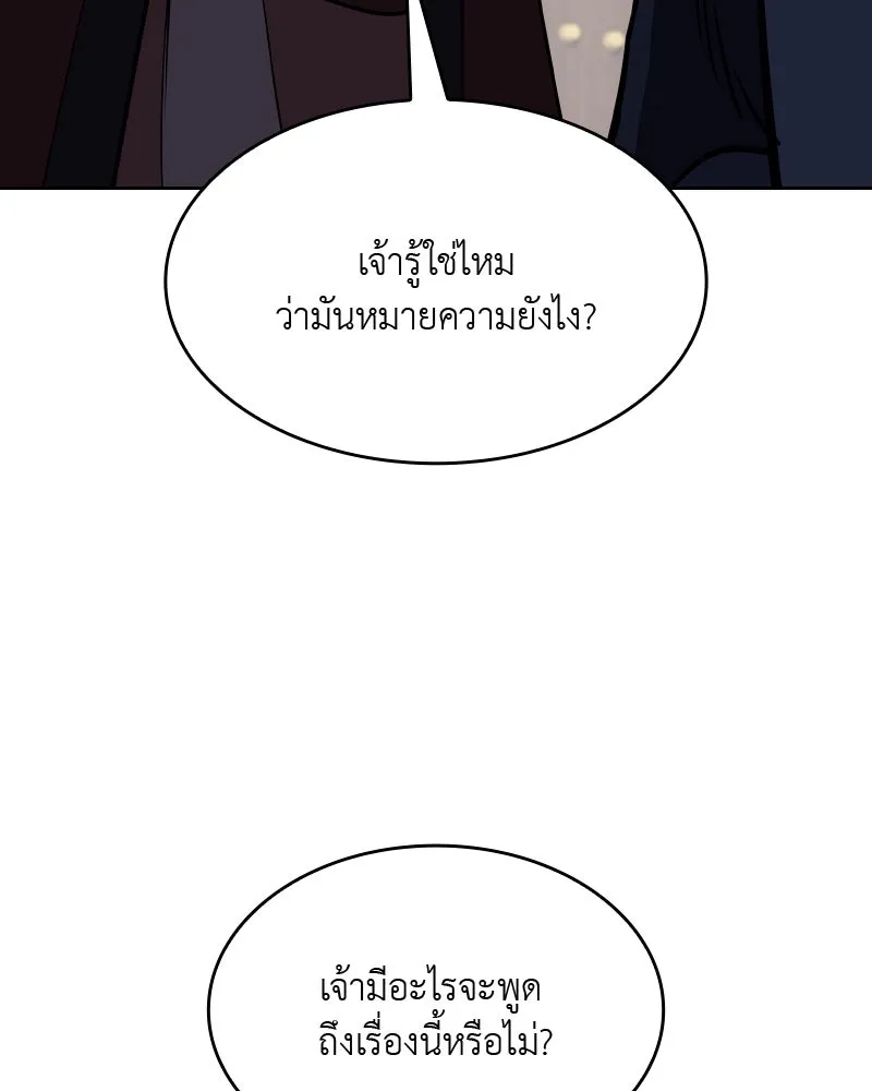 หน้า 160