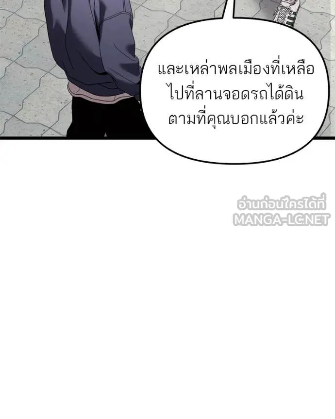หน้า 121