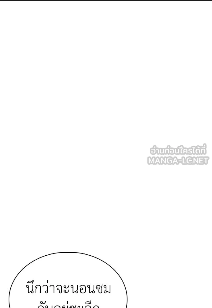 หน้า 138