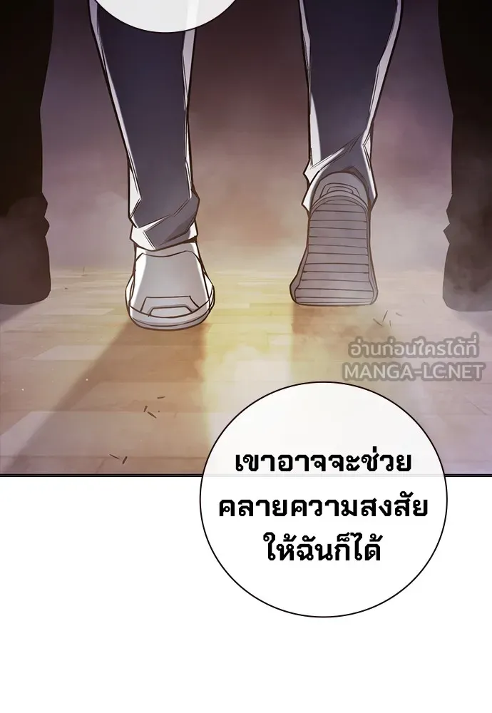 หน้า 87
