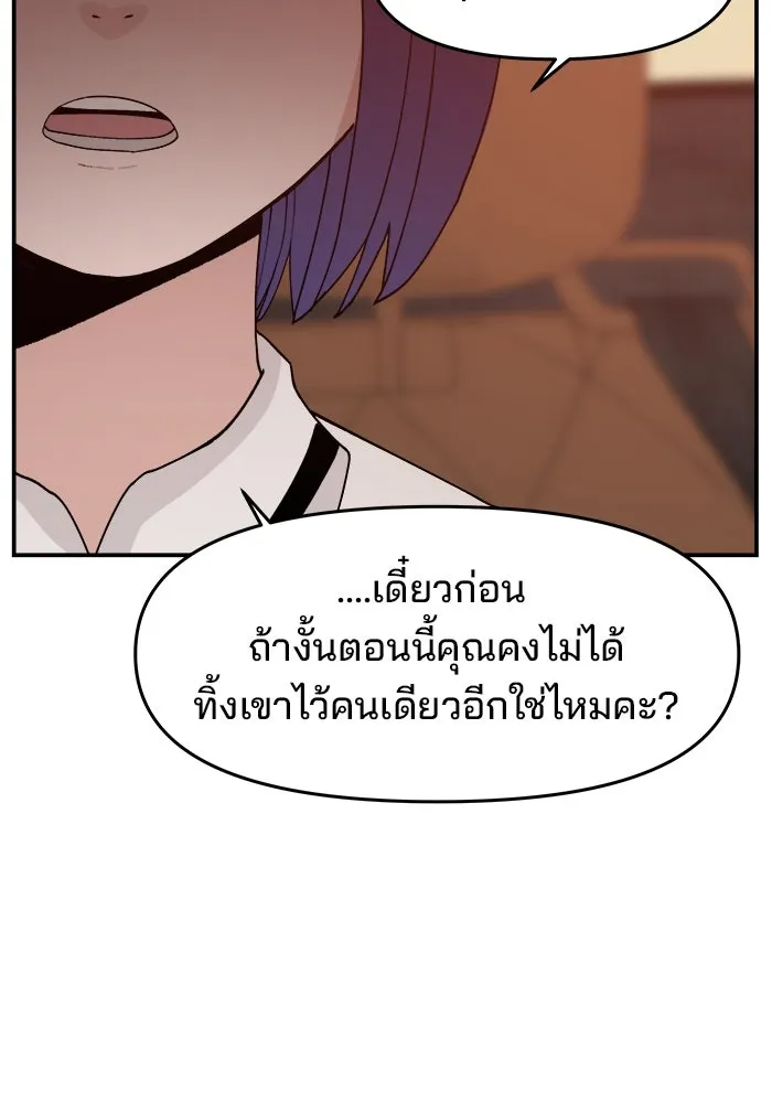 หน้า 128