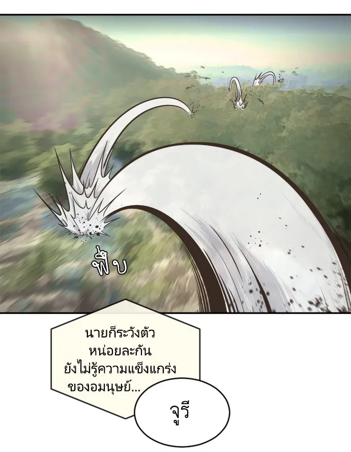 หน้า 154
