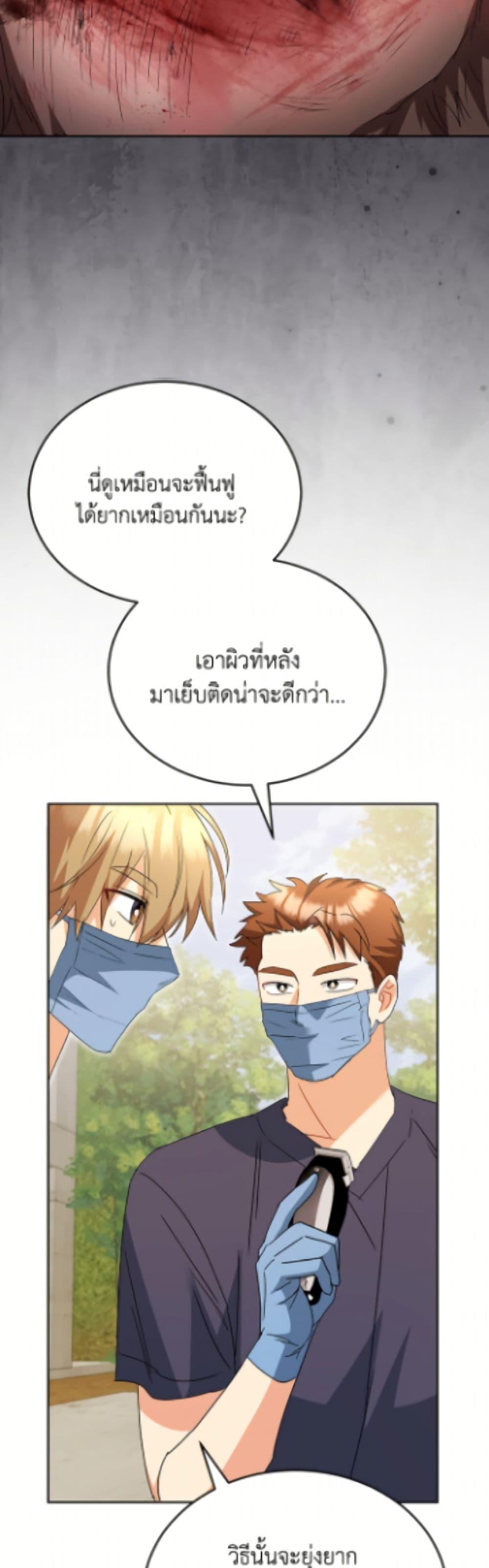 หน้า 31