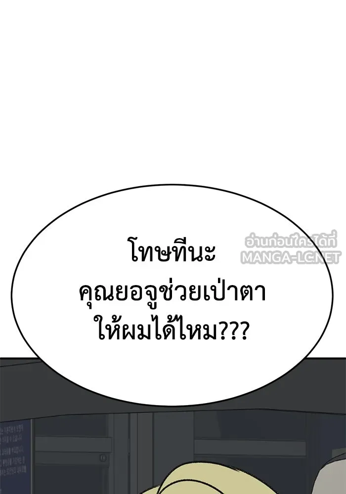หน้า 159