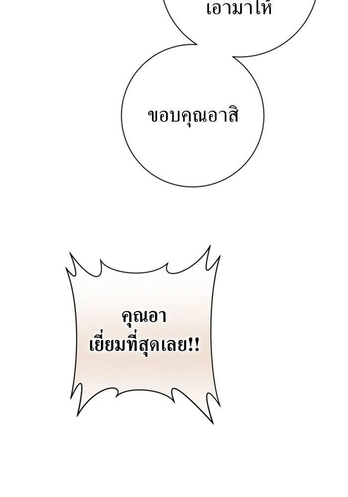 หน้า 143