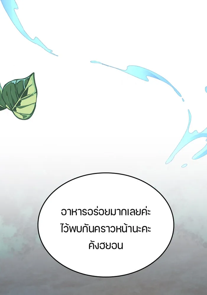หน้า 146