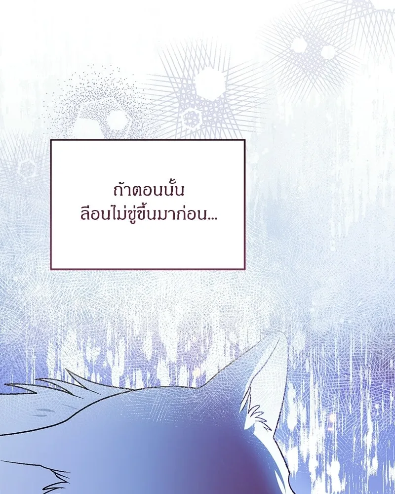 หน้า 131