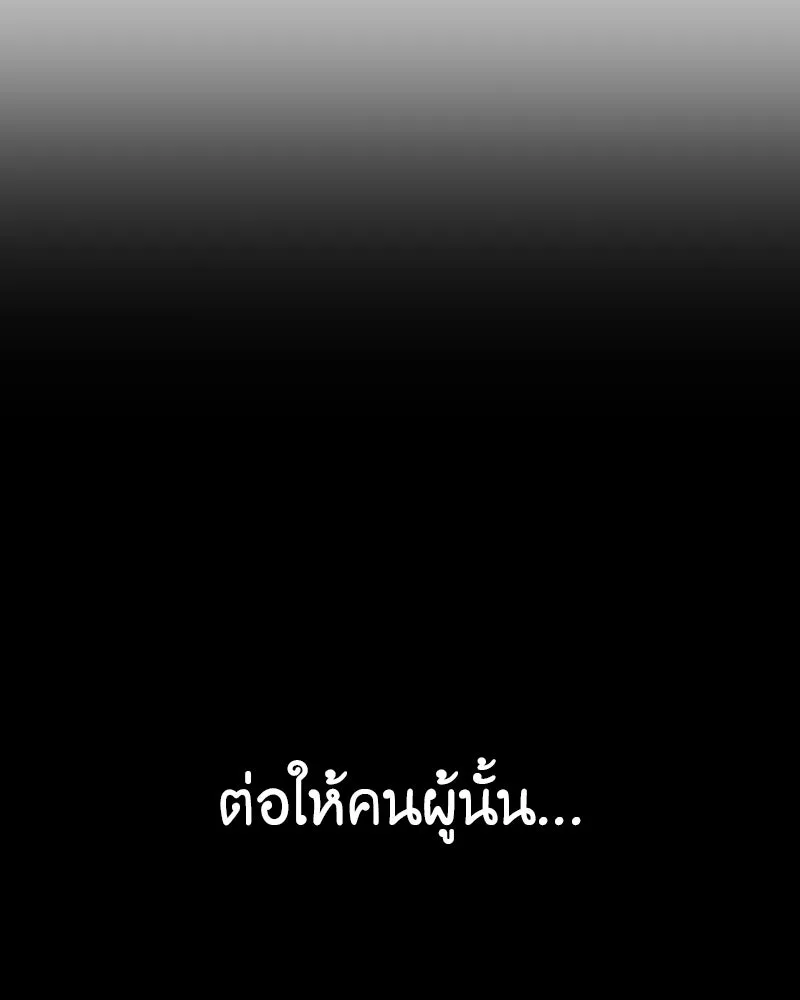หน้า 194