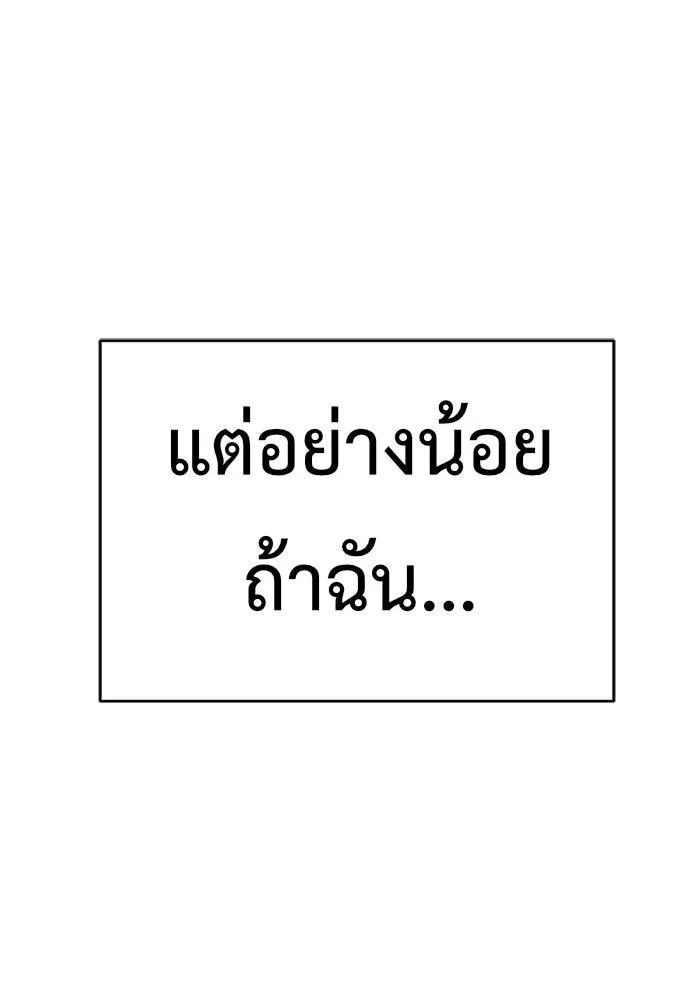 หน้า 184