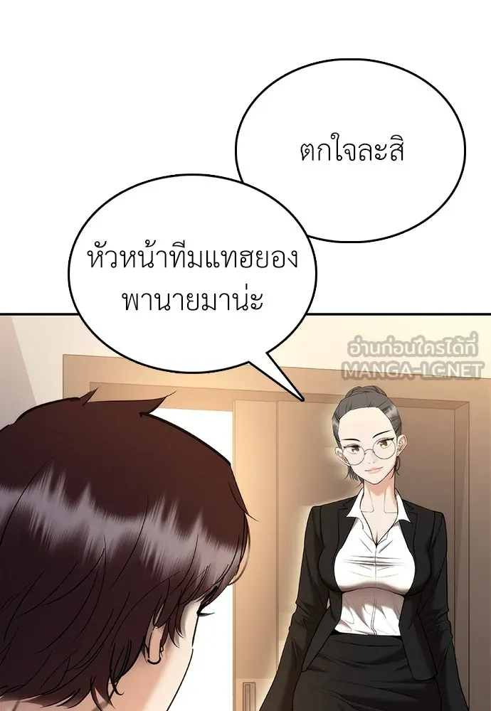 หน้า 78