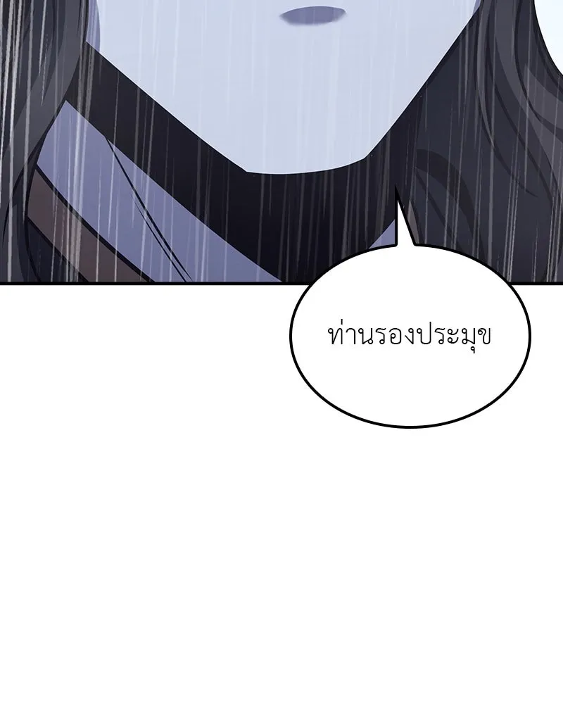 หน้า 115
