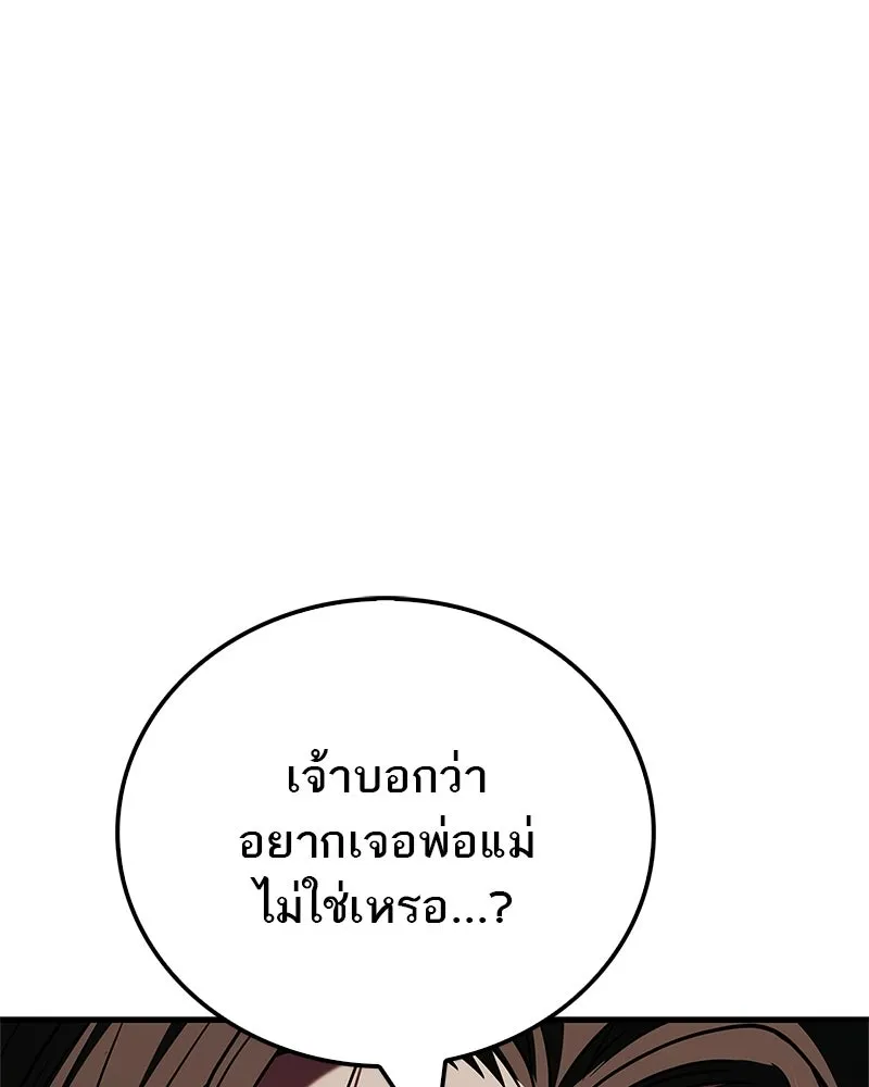 หน้า 98