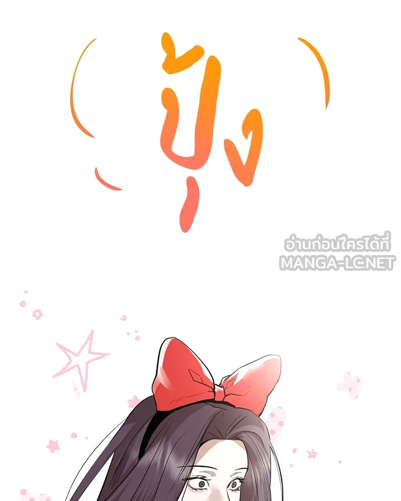 หน้า 108