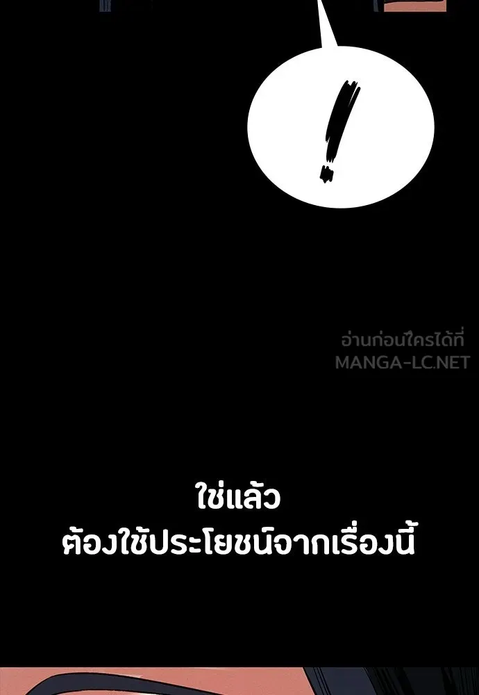 หน้า 144