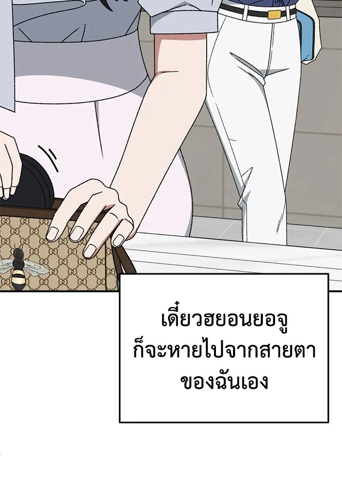 หน้า 172