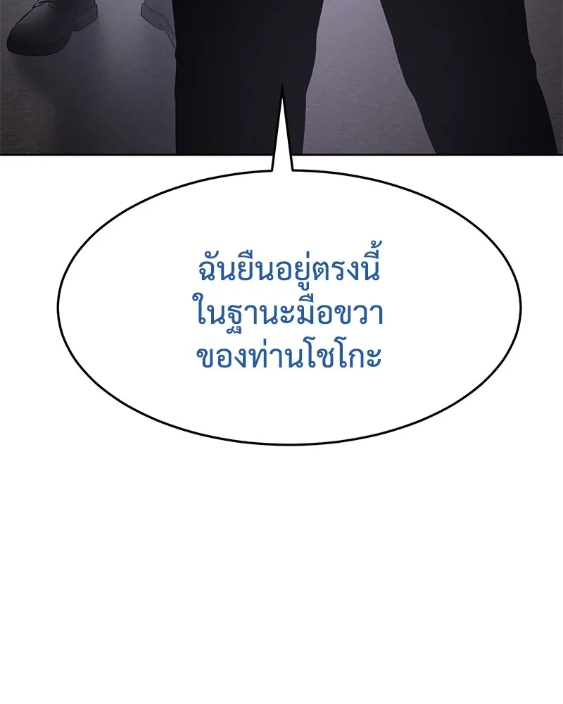 หน้า 125