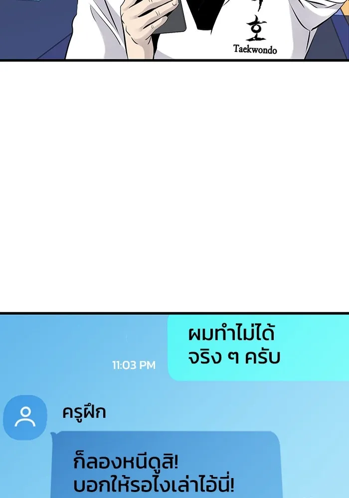 หน้า 83