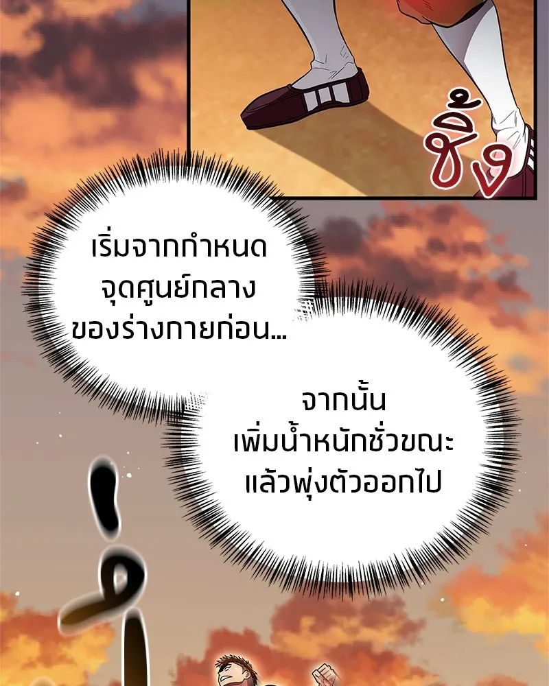 หน้า 116