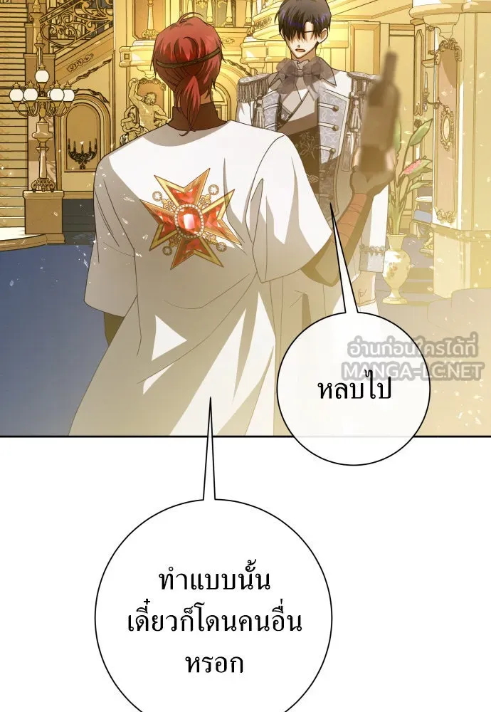 หน้า 102