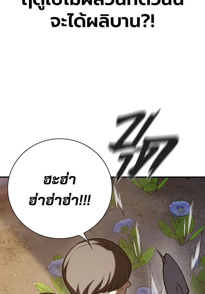หน้า 130