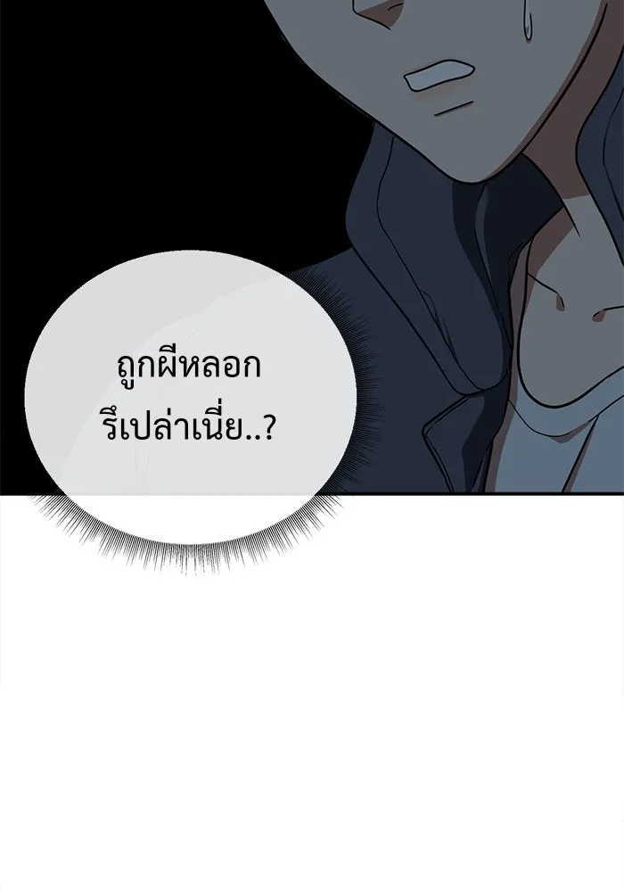 หน้า 136