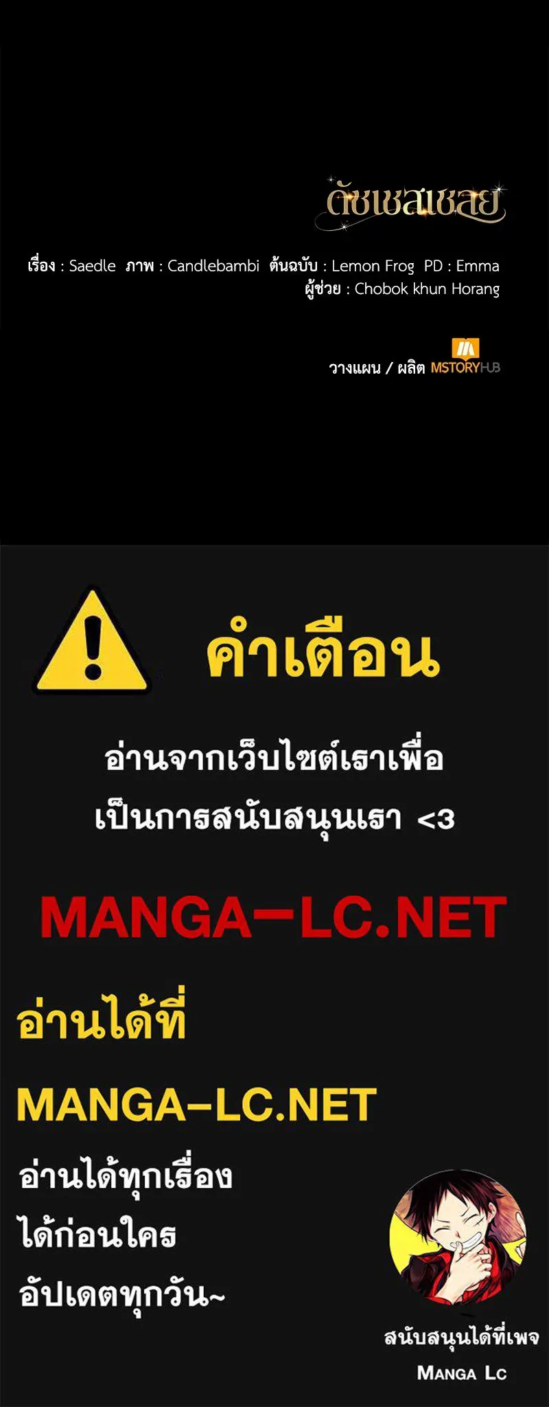 หน้า 163