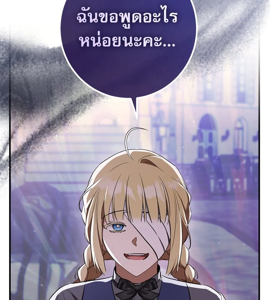 หน้า 118