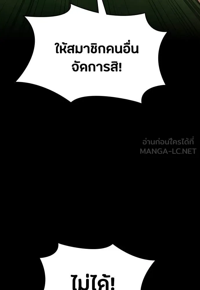 หน้า 116