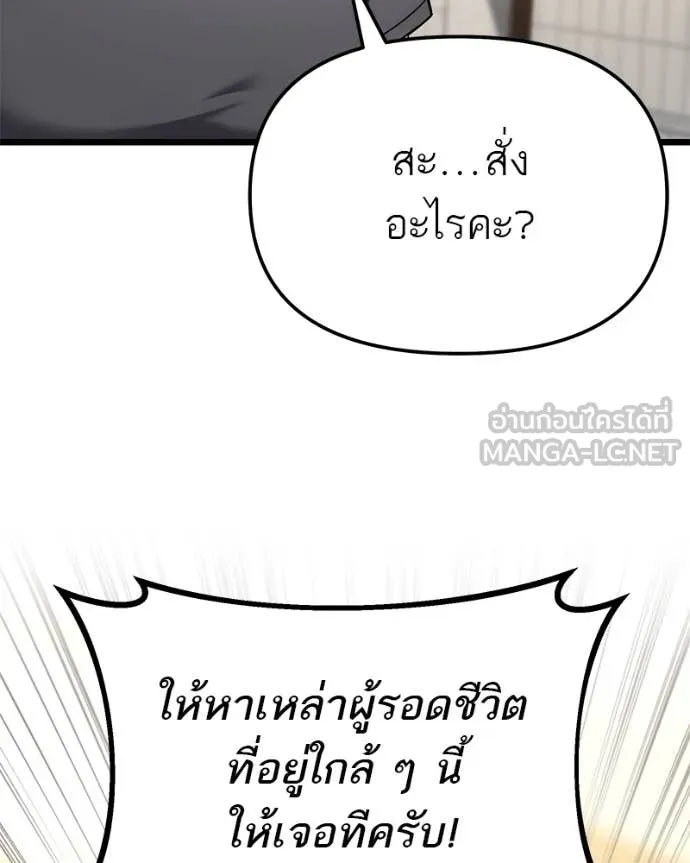 หน้า 193