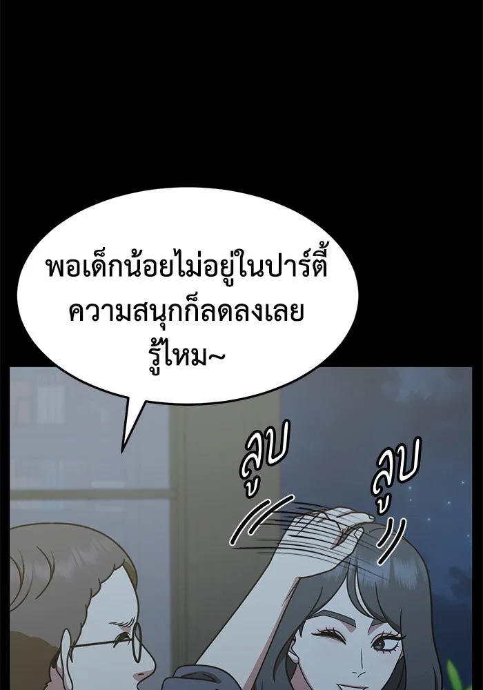 หน้า 86
