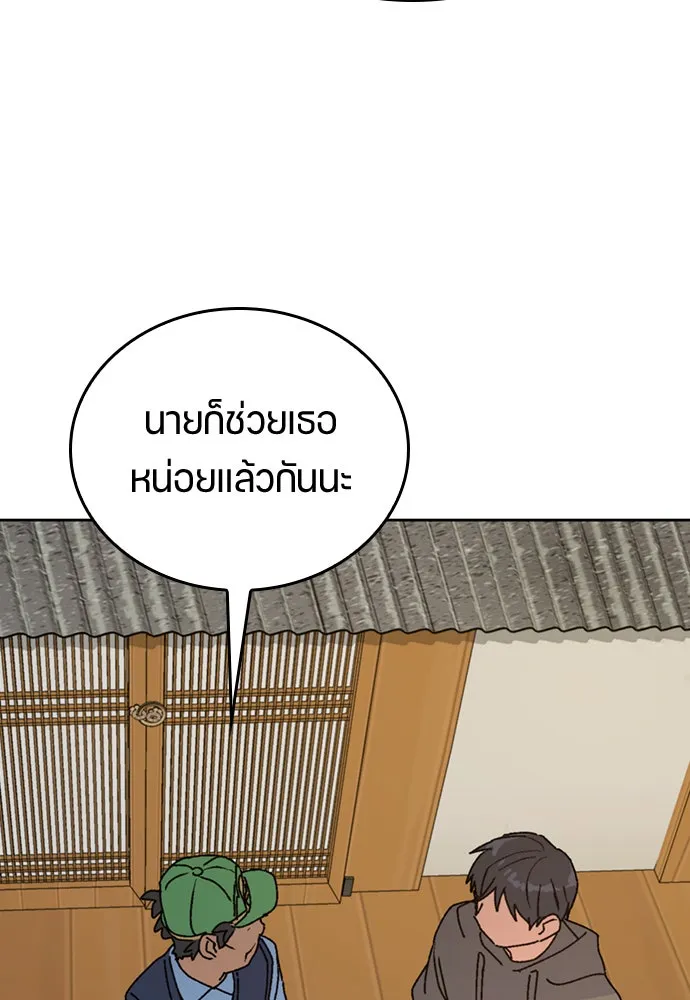 หน้า 70