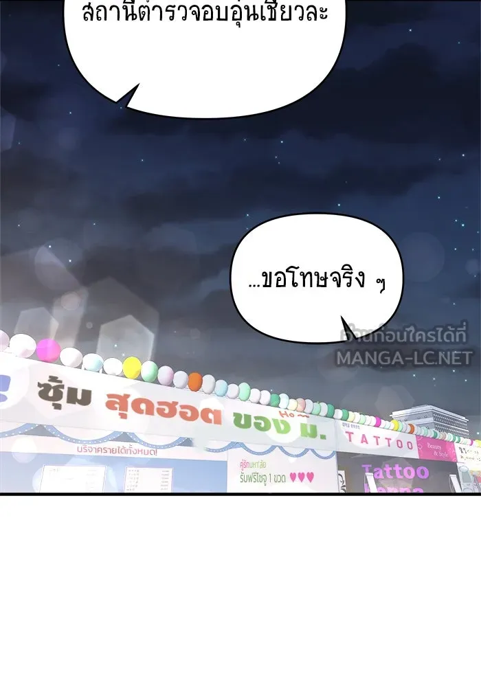 หน้า 138
