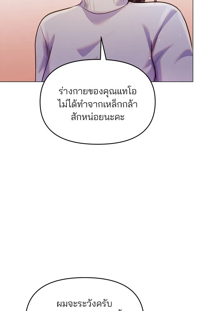หน้า 118