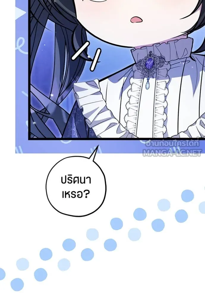 หน้า 107