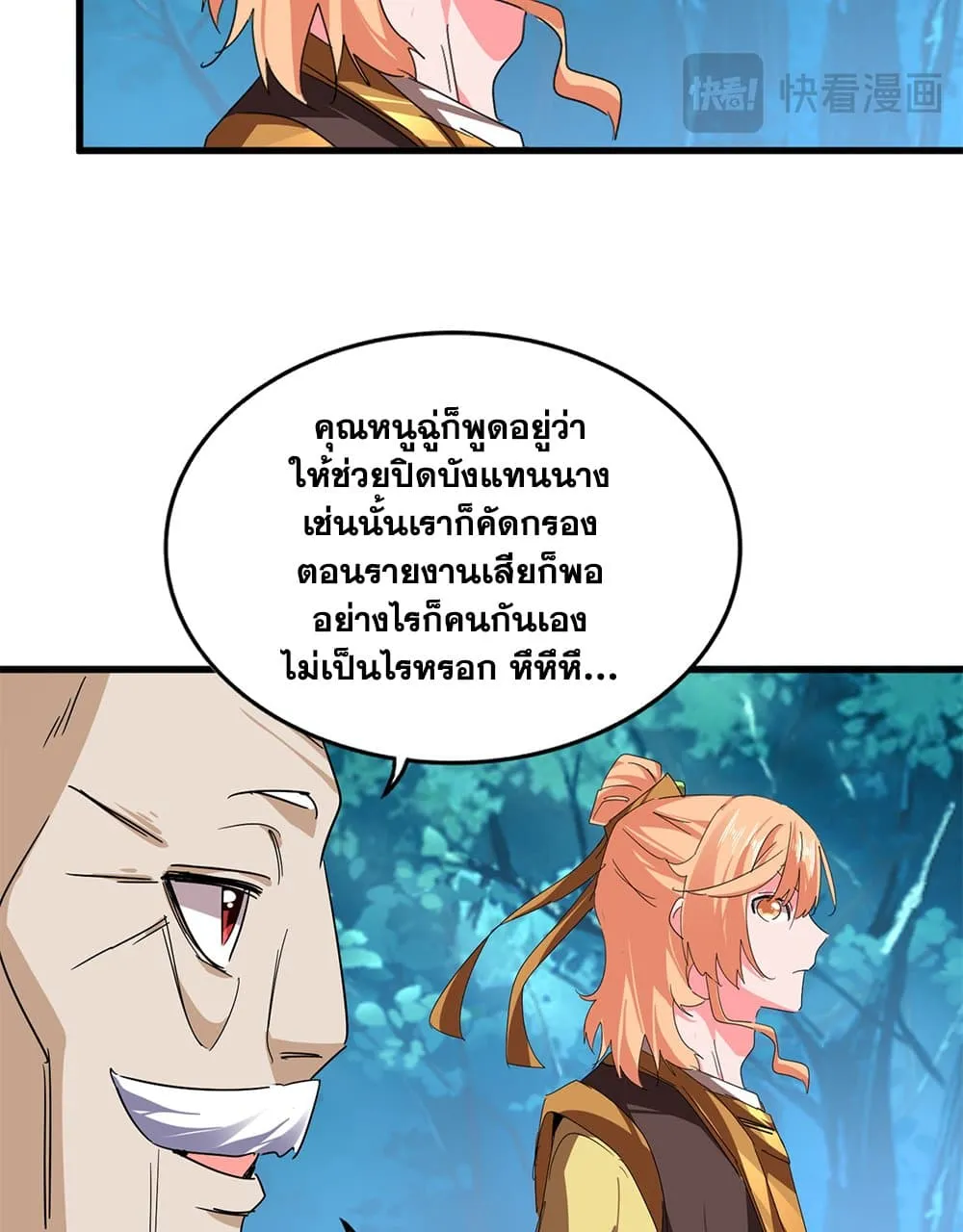 หน้า 27