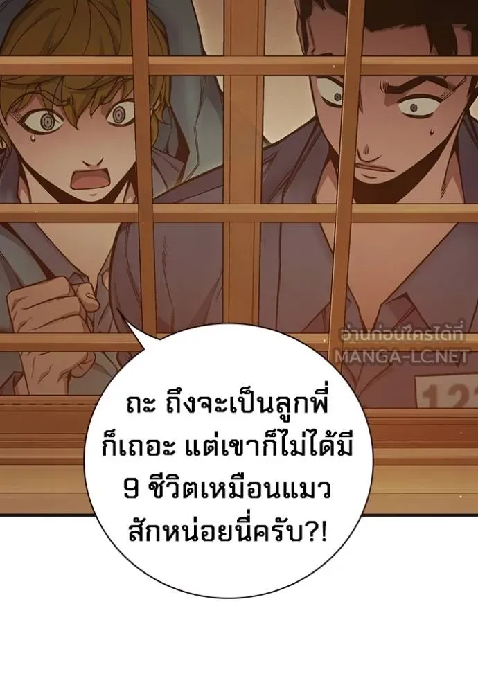 หน้า 79