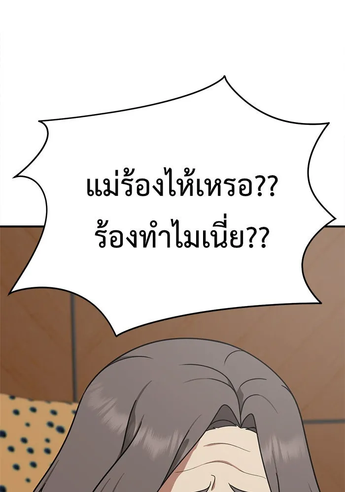 หน้า 139