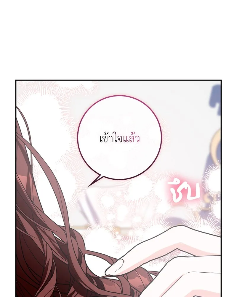 หน้า 124