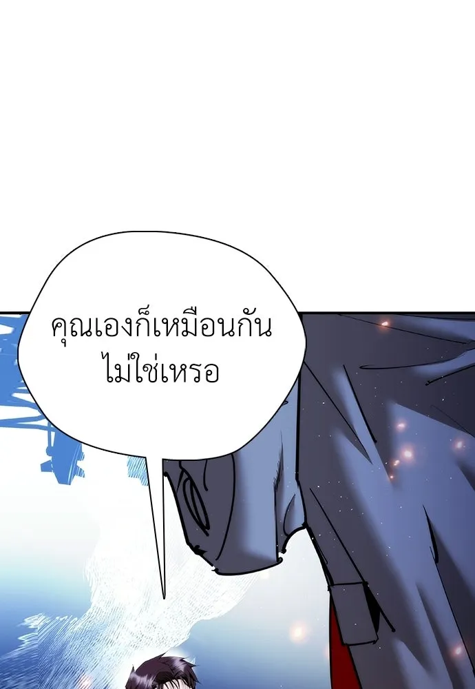 หน้า 97