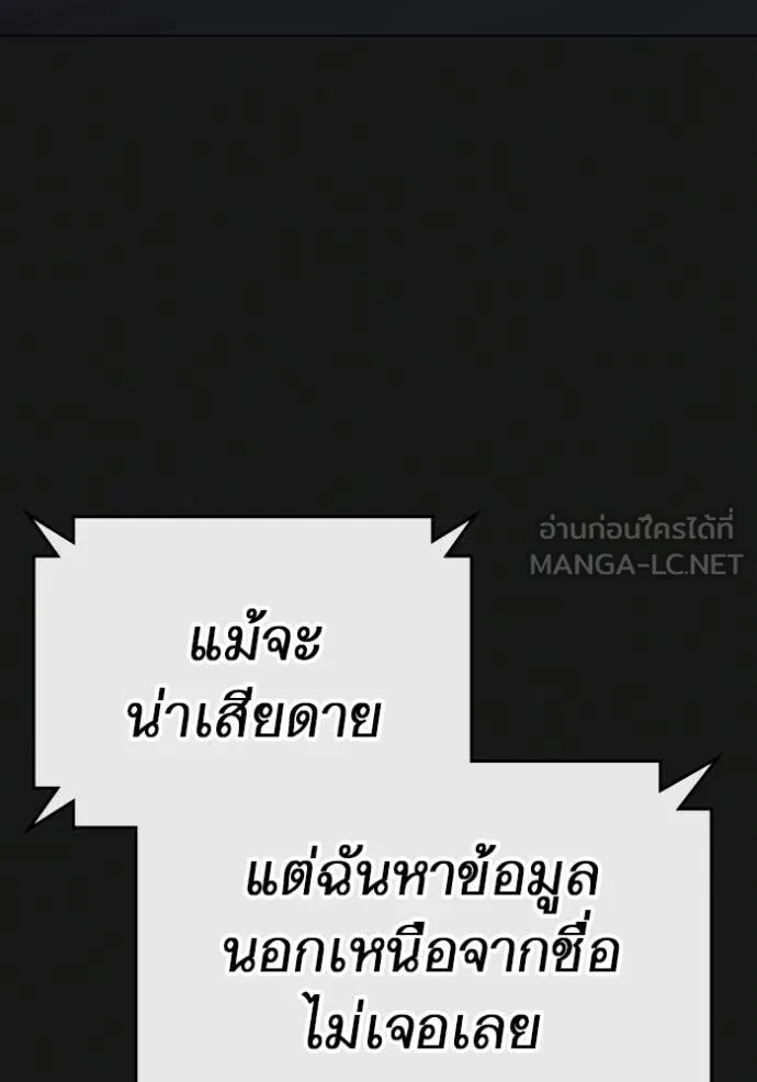 หน้า 111