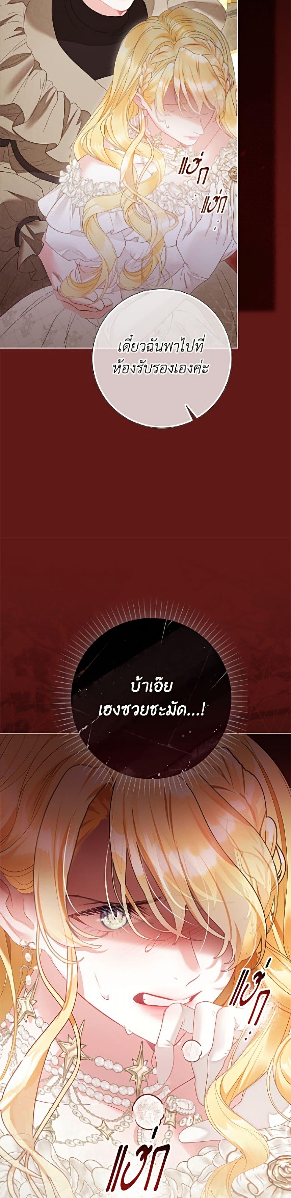 หน้า 49