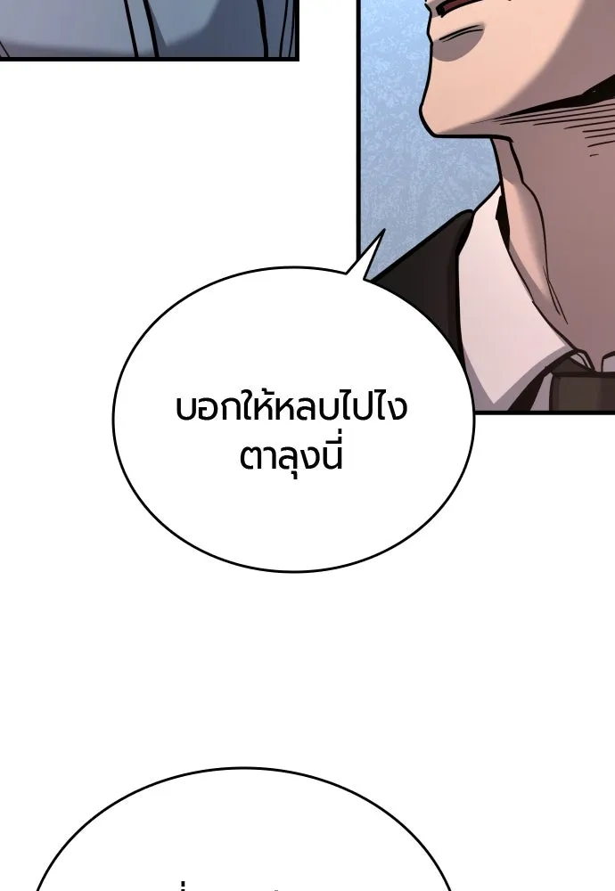 หน้า 139